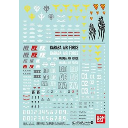 GUNDAM - Gundam Decal 108 Z + ZZ Gundam / Multiuse 1 - Model KitFIGMK61169_1.png