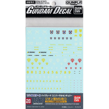 GUNDAM - Gundam Decal 28 HGUC Multiuse Zeon MS 1 - Model KitFIGMK57496_1.jpg