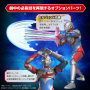 ULTRAMAN - Figure-rise Standard Ultraman Decker Flash Type -Model KitFIGMK65314_5.png