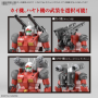 GUNDAM - HG 1/144 Guncannon (Cucuruz Doan's Island Ver.) - Model KitFIGMK65315_5.png