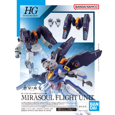 THE WITCH FROM MERCURY - HG 1/144 Mirasoul Flight Unit - Model KitFIGMK64254_1.png