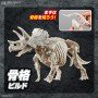 DINOSAUR - New Dinosaur Plastic Triceratops (Tentative) - Model KitFIGMK64263_5.jpg