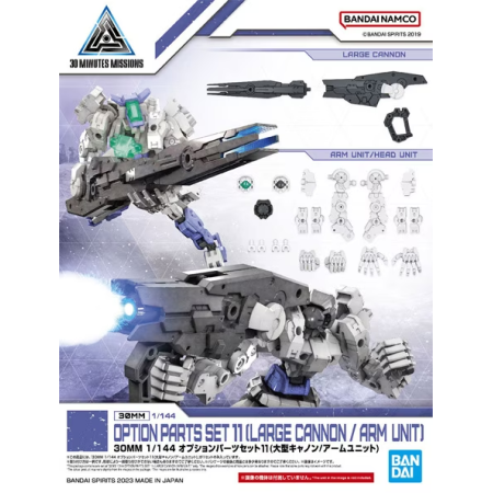30MM - 1/144 Option Parts Set 11 (Large Cannon/Arm Unit) - Model KitFIGMK64011_1.png
