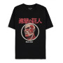 ATTACK ON TITAN - Colossus Titan - T-Shirt Homme (2XL)FIGTS657215ATT_1.jpg