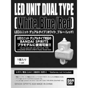 GUNDAM - LED UNIT DUAL TYPE 'White Blue/Red'FIGMK60263_1.jpg