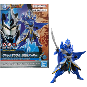 ULTRAMAN - The Armour of Legends - Blu Xiahou Dum - Model KitFIGMK63801_1.png