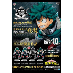 MY HERO ACADEMIA - Kit Ichiban Kuji - Izuku Master Stars '10T'FIGBP16992_1.jpg