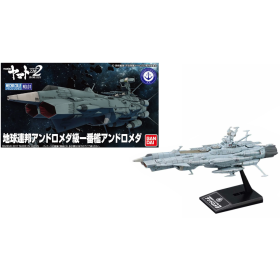 YAMATO - Space Battle Ship Yamato2202 U.N.C.F. AAA-1 - Model KitFIGMK19778_1.png