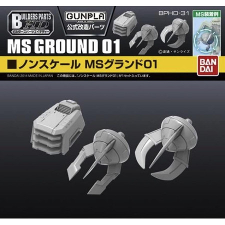 GUNDAM - Builders Parts HD 1/144 MS Ground 01 - Model KitFIGMK67232_1.jpg