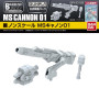 GUNDAM - Builders Parts HD MS Cannon 01 - Model KitFIGMK61956_1.jpg