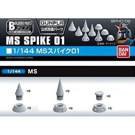 GUNDAM - Builders Parts HD 1/144 MS Spike 01 - Model KitFIGMK62849_1.jpg