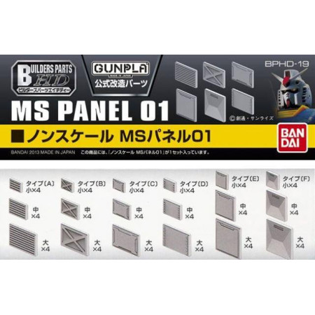 GUNDAM - Builders Parts HD MS Panel 01 - Model KitFIGMK61953_1.jpg