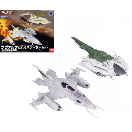 YAMATO - Czvarke (Embassy Special Aircraft) & Devatator set -Model KitFIGMK67226_1.png