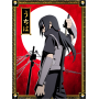 NARUTO SHIPPUDEN - Itachi - Golden Poster 30x40cmFIGCKNS02GP_1.png