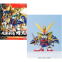 GUNDAM - BB271 Shippu Kengo Zeta - Model KitFIGMK56920_1.png