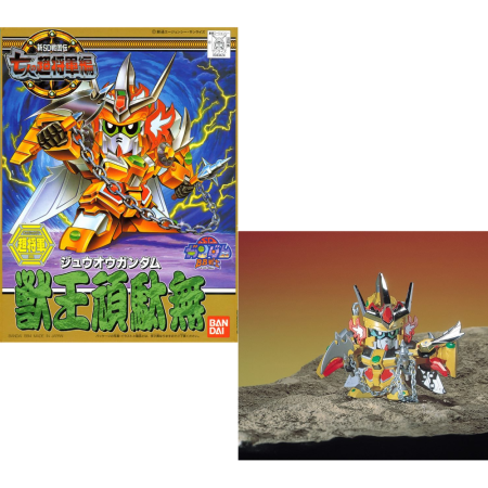 GUNDAM - BB127 Jyuoh Gundam - Model KitFIG85583P_1.png