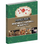 MINECRAFT - LIVRE DE CUISINE OFFICIELCV04595465_1.jpeg